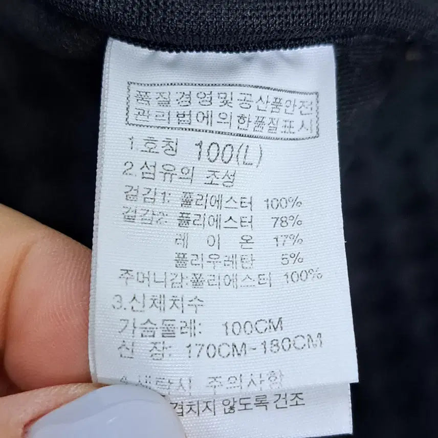 [BUNJANG] The North Face Men&