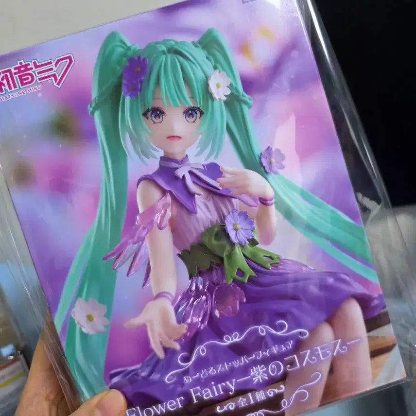 [BUNJANG] Flower Miku Figure / 플라워 미쿠 피규어