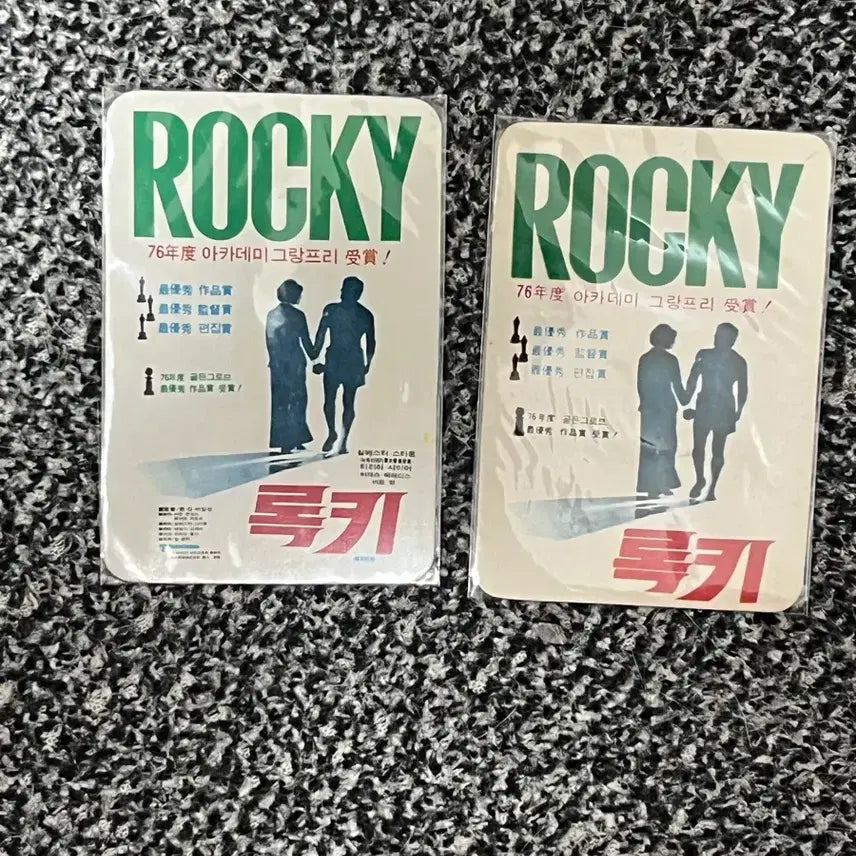 [BUNJANG] Rocky Original Calendar (1976) / 영화 록키 오리지널 카렌다2종