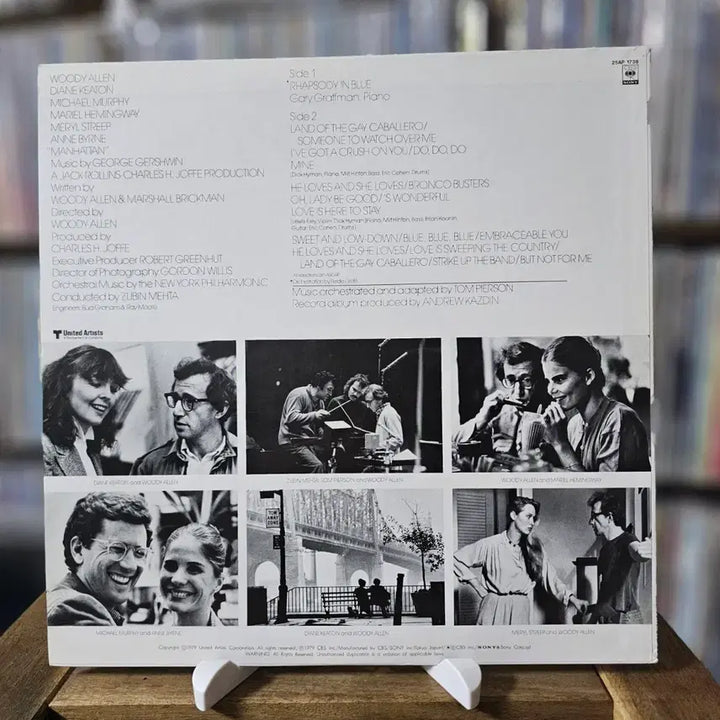 [SOLD OUT] (영화 OST, 맨해튼) Manhattan LP