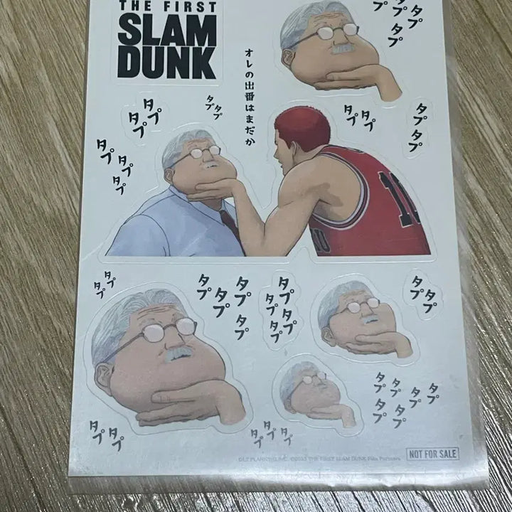 [BUNJANG] Slam Dunk An Jaecheon Sticker / 슬램덩크 안감독 스티커