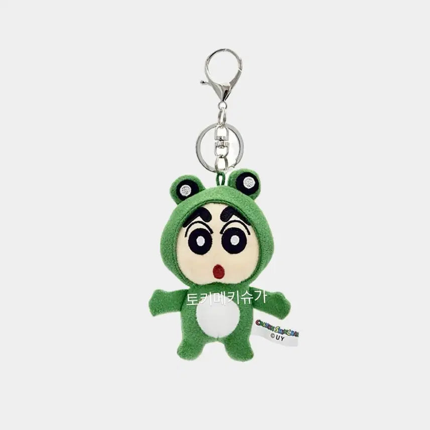 [BUNJANG] Crayon Shin-chan Frog Shin-chan Plush Keychain / 짱구는못말려 개구리 짱구 인형 키링