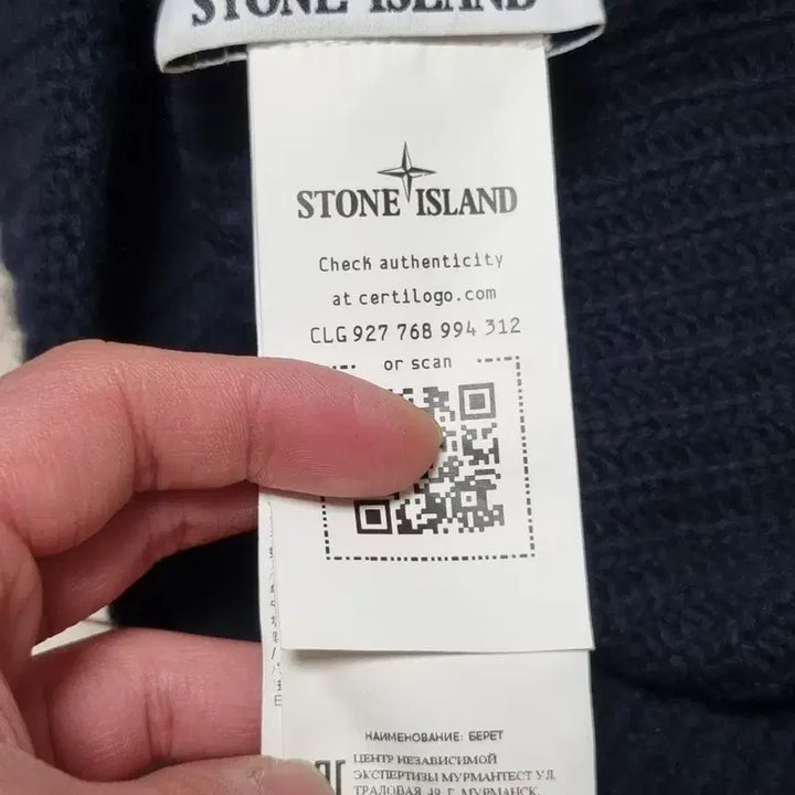 [BUNJANG] Stone Island Dark Navy Beanie / 스톤아일랜드 다크네이비 비니