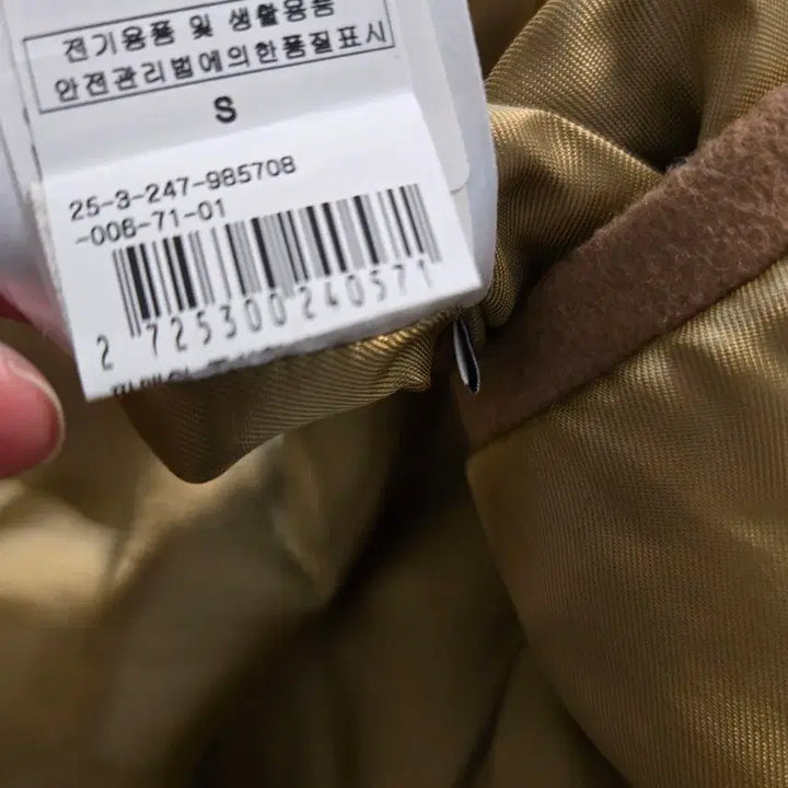 [BUNJANG] Officine Generale Virgin Wool Blouson Jacket / Officine Generale 오피신제네랄 버진울100 블루종 자켓