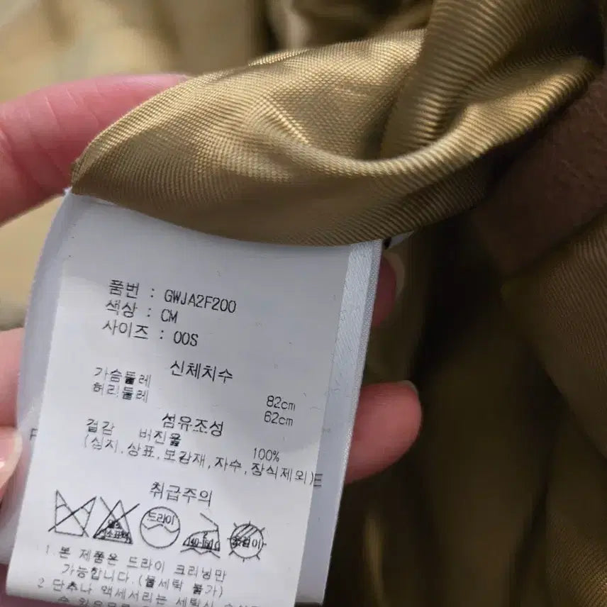 [BUNJANG] Officine Generale Virgin Wool Blouson Jacket / Officine Generale 오피신제네랄 버진울100 블루종 자켓