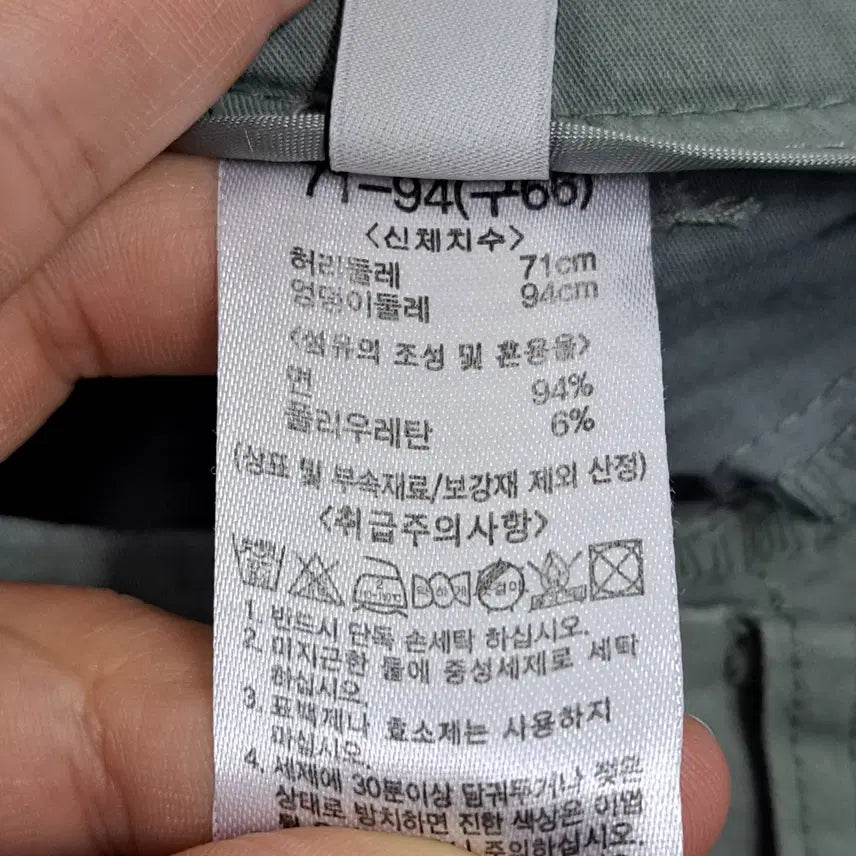 [BUNJANG] The Edge Women&