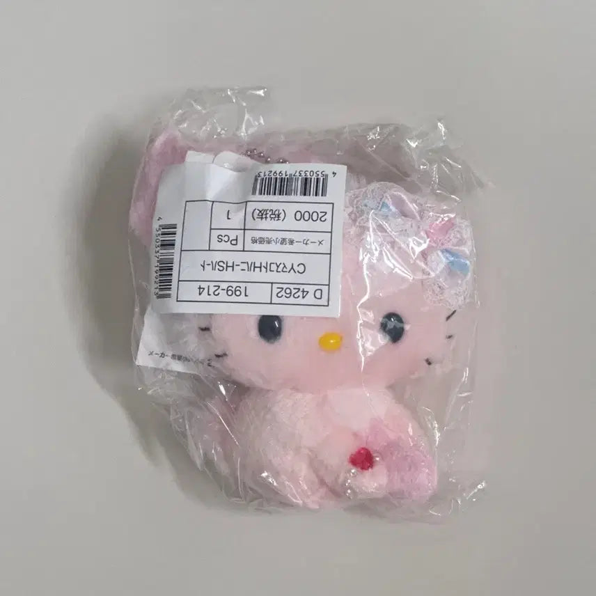 [BUNJANG] Honeycute Charmy Kitty Mascot Keyring / 허니큐트 챠미키티 마스코트 키링 새상품