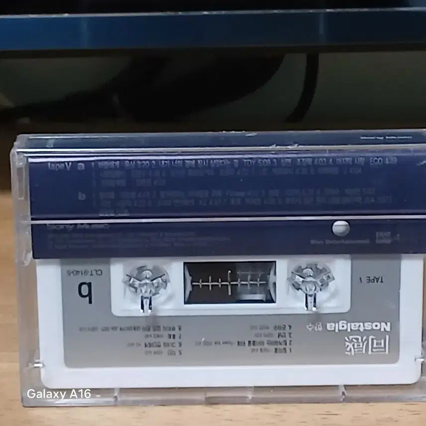 [BUNJANG] Nostalgia Cassette Tape / 미개봉 동감 Nostalgia 카세트 테이프