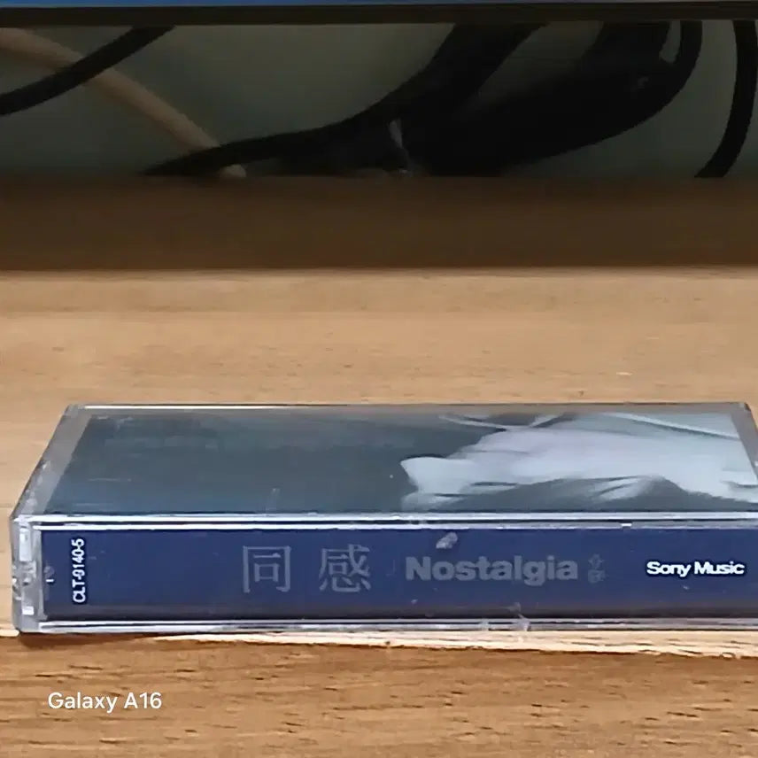 [BUNJANG] Nostalgia Cassette Tape / 미개봉 동감 Nostalgia 카세트 테이프