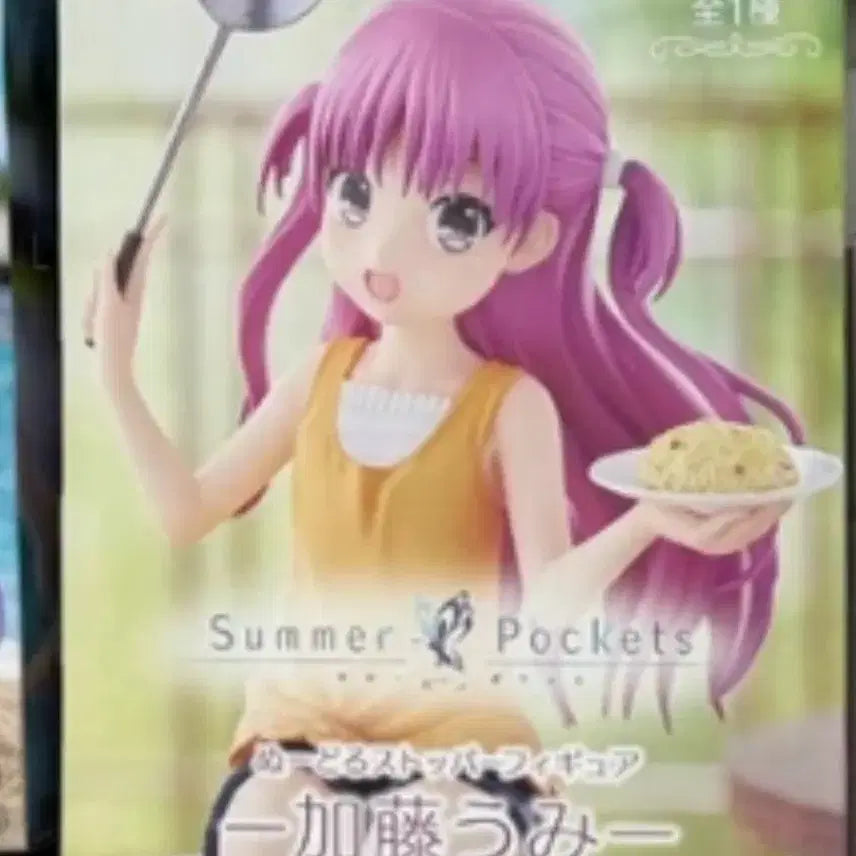[BUNJANG] Summer Pockets Kato Umi Figure / 써머 포켓츠 카토 우미