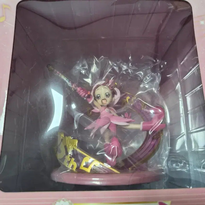 [BUNJANG] Magical DoReMi Ichiban Kuji Figure / 꼬마마법사 도레미 이치방쿠지 A상 미개봉 피규어 판매합니다