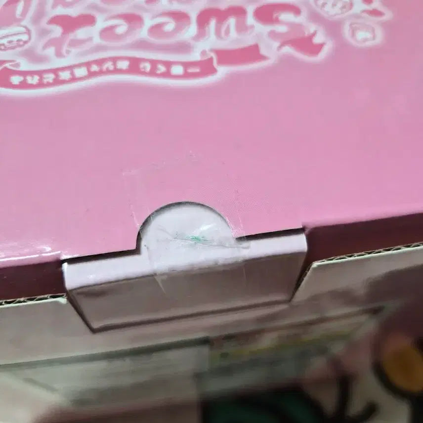 [BUNJANG] Magical DoReMi Ichiban Kuji Figure / 꼬마마법사 도레미 이치방쿠지 A상 미개봉 피규어 판매합니다