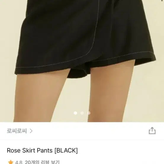 [BUNJANG] Rossi Rossi Rose Skirt Pants / 로씨로씨 치마바지