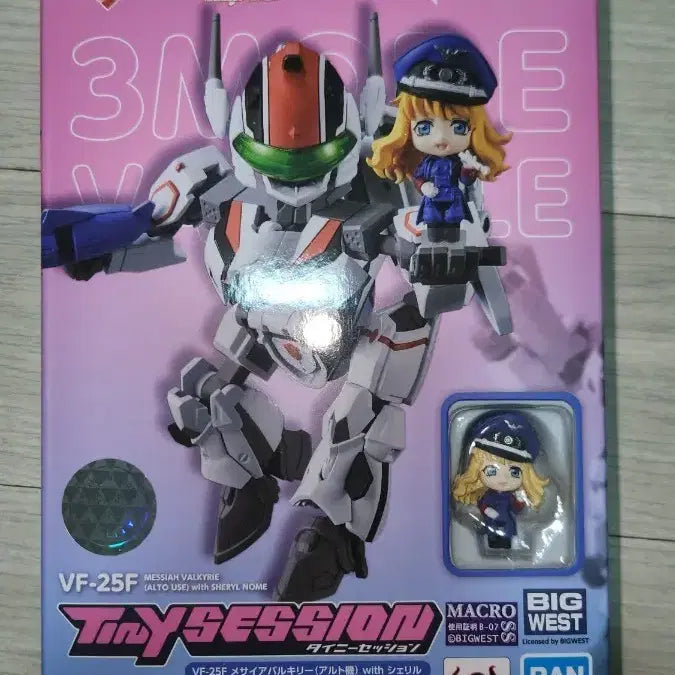 [BUNJANG] Bandai Macross VF-25F Sheryl Nome Figure / 마크로스 Tiny Session 타이니 세션 VF-25F 셰릴