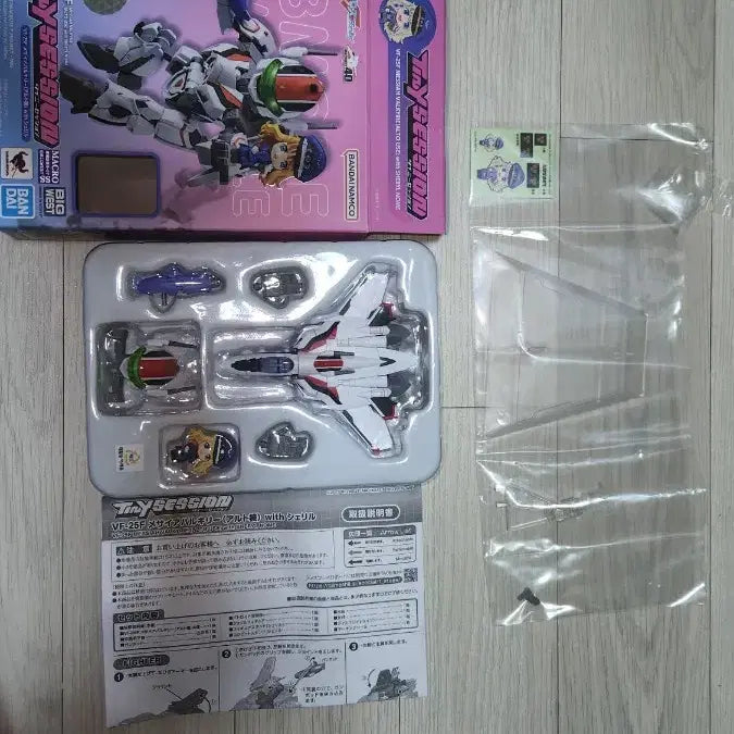 [BUNJANG] Bandai Macross VF-25F Sheryl Nome Figure / 마크로스 Tiny Session 타이니 세션 VF-25F 셰릴