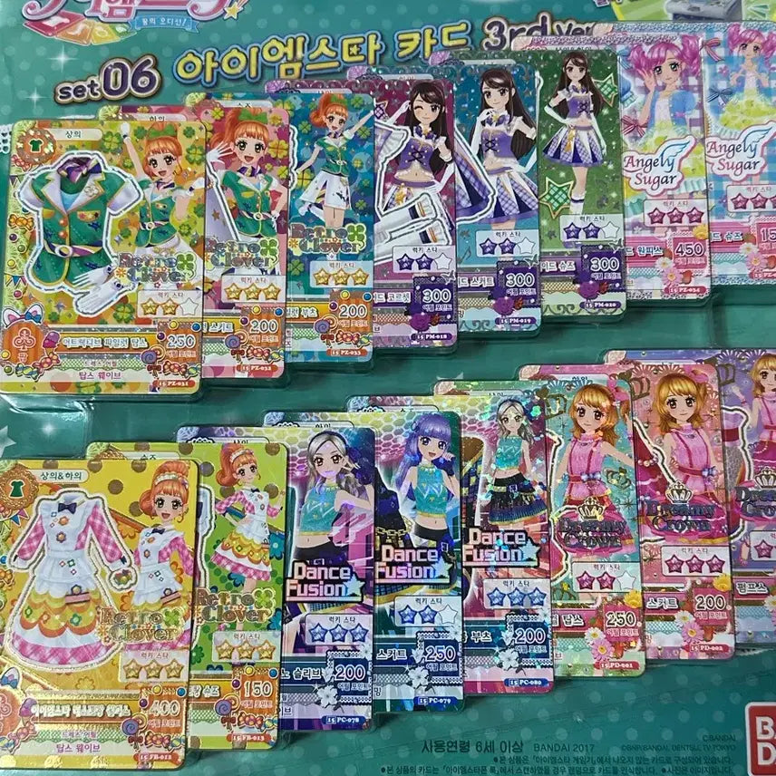 [BUNJANG] Aikatsu! Unopened Card / 아이엠스타(아이카츠) 미개봉 카드 팝니다!