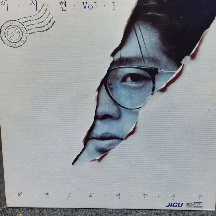 [BUNJANG] Lee Chi Hyun Vol.1 LP Record / 이치현 Vol.1 LP 지구레코드