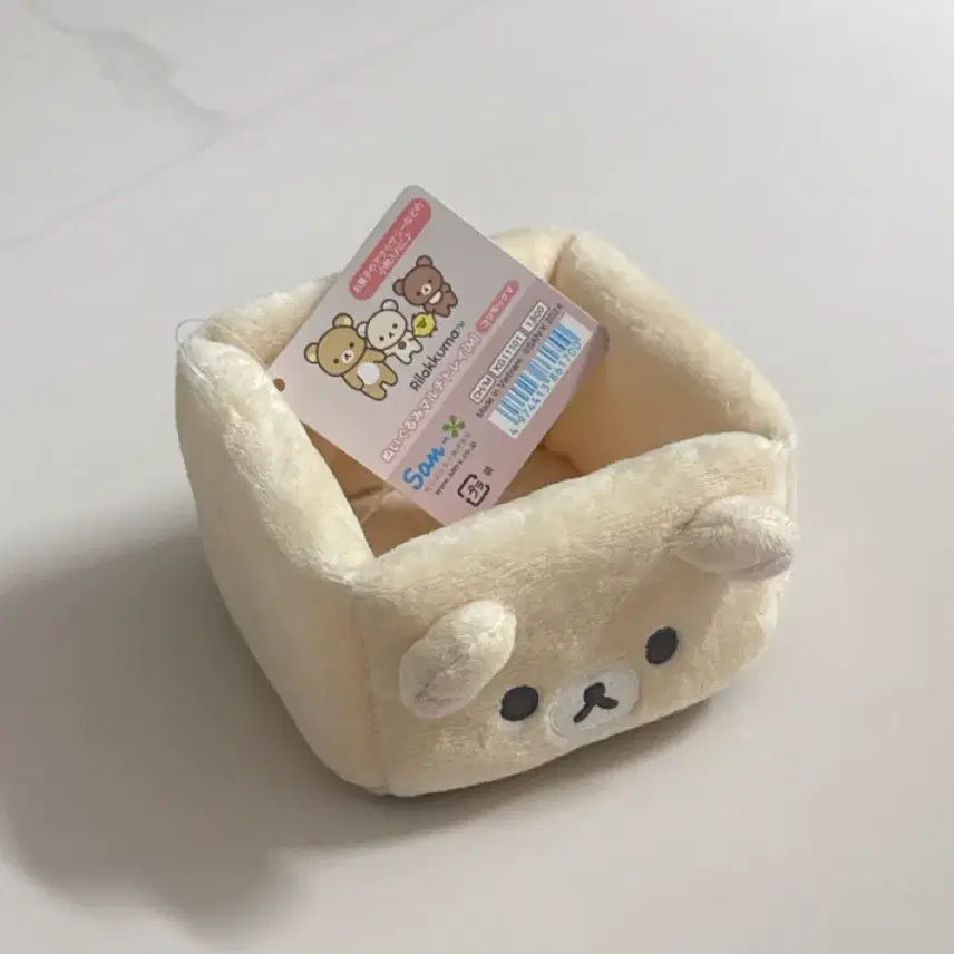 [BUNJANG] Korilakkuma Square Storage Box / 코리락쿠마 사각 보관함 수납함