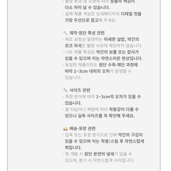 [BUNJANG] String Shirred Short Sleeve Mini Dress / 스트링 셔링 반팔 미니 원피스 1 (FREE)