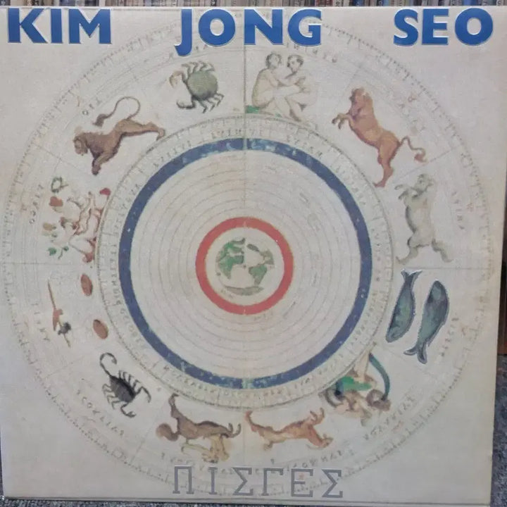 [BUNJANG] Kim Jong Seo Vol. 4 LP Record Album / 김종서 4집 LP 레코드 음반