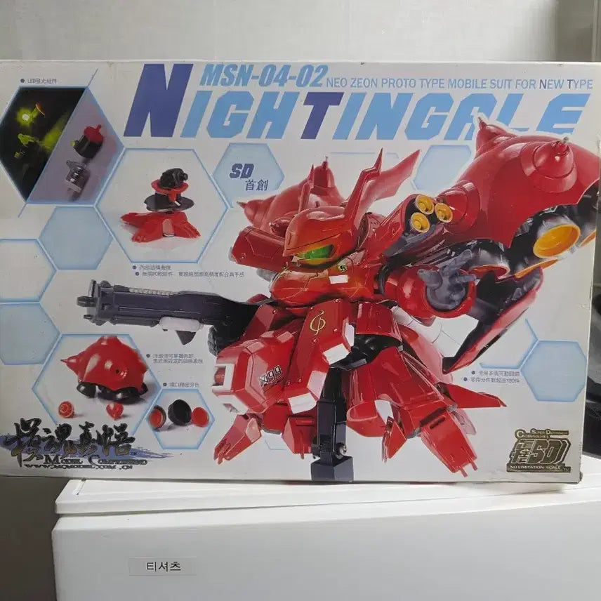 [BUNJANG] MC Model SD Nightingale Gundam / mc제 sd 나이팅게일