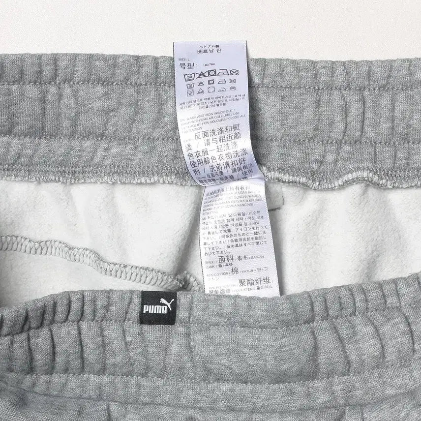 [BUNJANG] Puma Sweat Jogger Tapered Fit Pants / 34 푸마 기모스웻조거 테이퍼핏 036