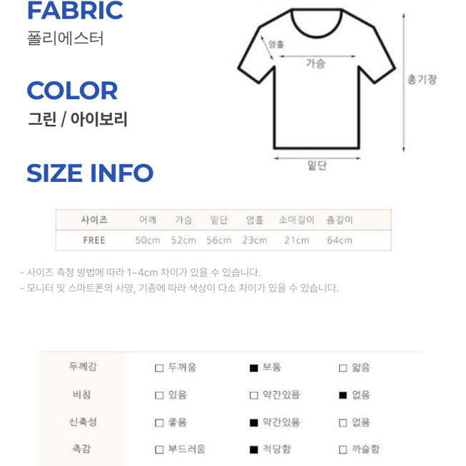 [BUNJANG] Striped Round Neck Short Sleeve T-shirt / 단가라 스트라이프 라운드넥 반팔 티셔츠 1 (FREE)(2컬러)