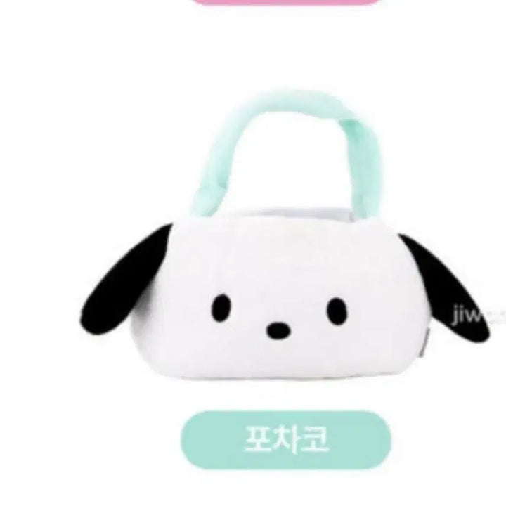 [BUNJANG] Sanrio Pochacco Mini Tote Bag / 산리오 포차코 미니 토트백 손가방 새상품
