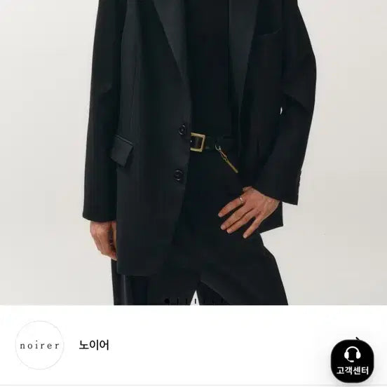 [BUNJANG] Nohair Wool Tailored Jacket &amp; Wide Slacks Set / 노이어 울 테일러드자켓 , 울와이드 슬렉스