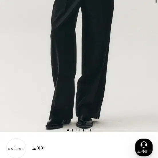[BUNJANG] Nohair Wool Tailored Jacket &amp; Wide Slacks Set / 노이어 울 테일러드자켓 , 울와이드 슬렉스
