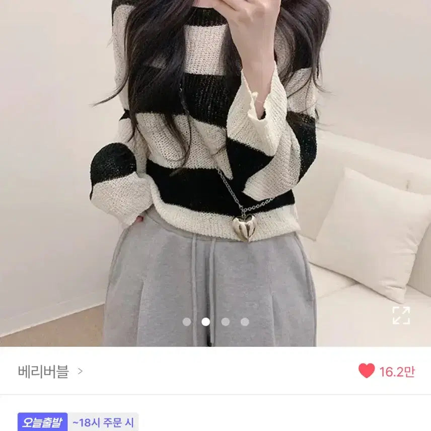 [BUNJANG] Loose Fit Striped Long Sleeve Knit / 스트라이프 루즈핏 긴팔 니트
