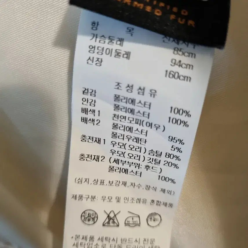 [BUNJANG] NICE CLAUP Saga Fox Fur Padding Jacket / 새상품)나이스크랍 사가폭스퍼패딩