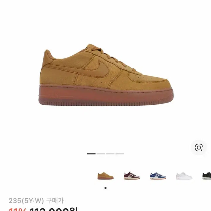 [BUNJANG] Nike Air Force 1 LV8 Wheat (GS) Sneakers / 나이키 된장포스 에어포스1 LV8 위트 (GS)