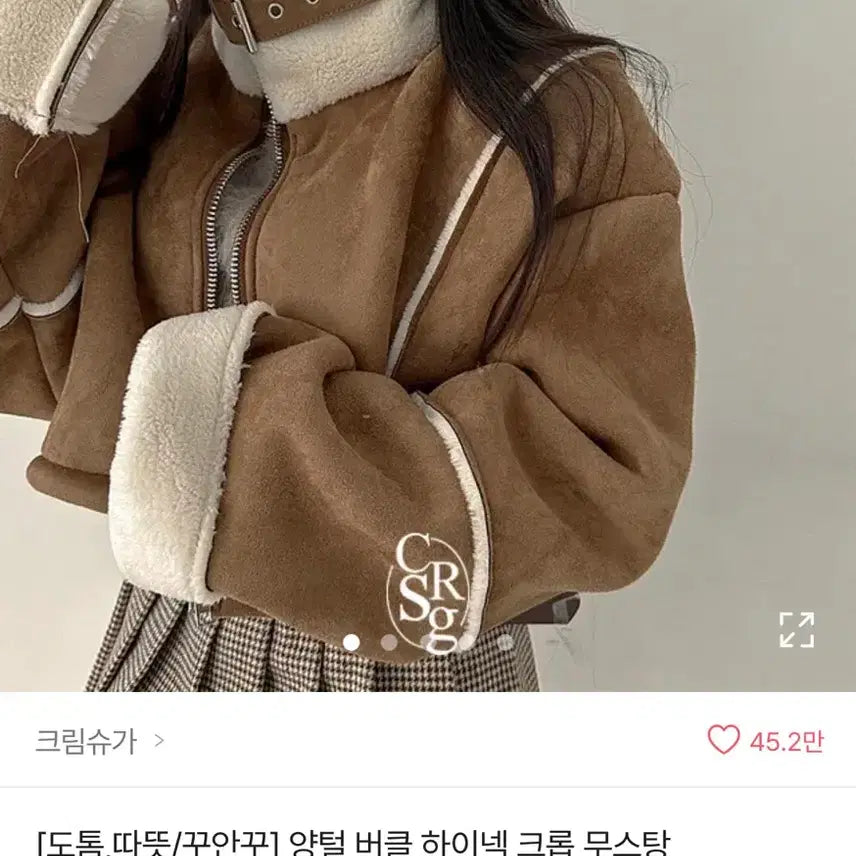 [BUNJANG] High Neck Crop Shearling Jacket / 양털 버클 하이넥 크롭 무스탕 자켓