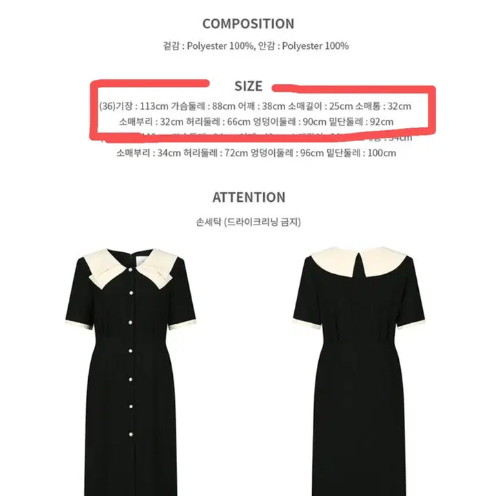 [BUNJANG] Johnny Hates Jazz Layered Collar Dress - Size 36 / 쿨거무배 마지막가격! 새상품. 택ㅇ쟈니헤잇재즈 원피스 ops(36)