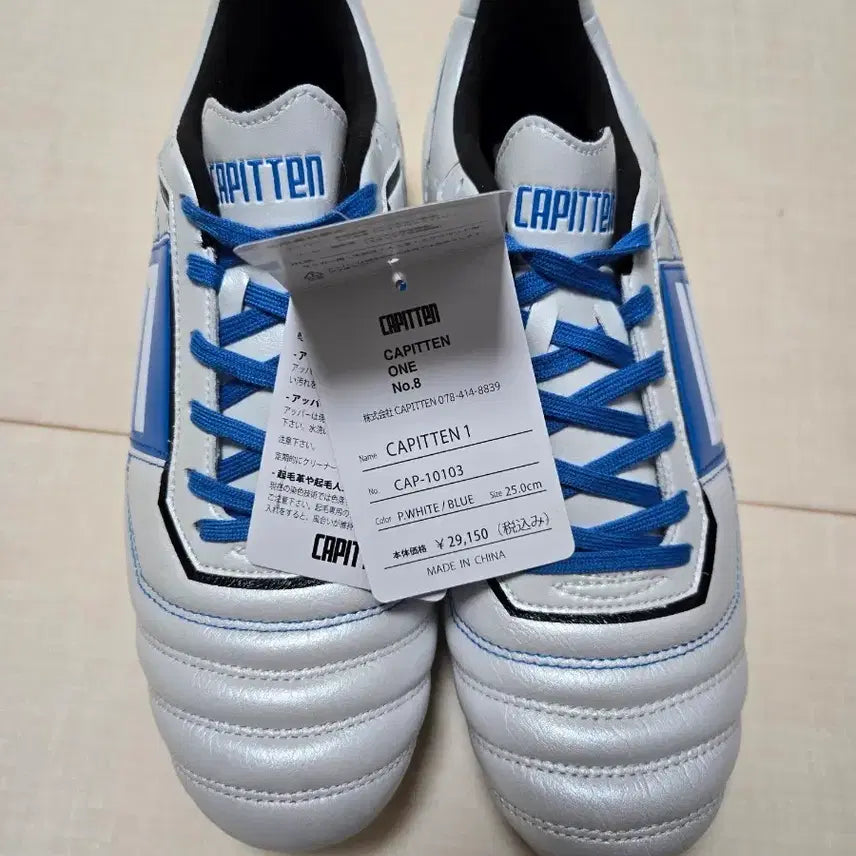 [BUNJANG] Captain One Pro Soccer Cleats / 캐피텐 원 프로 250