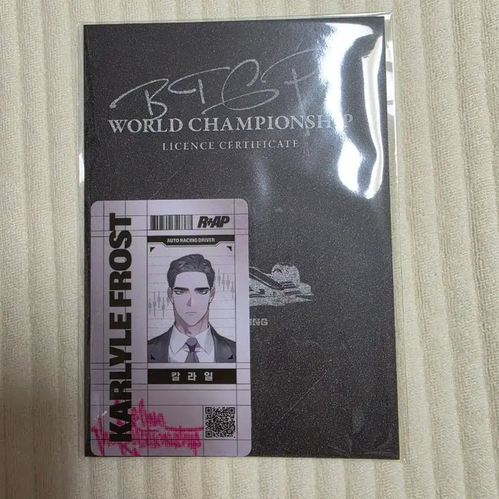 [BUNJANG] Another Pink Carlisle License / 어나더핑크 디파인 더 릴레이션쉽 칼라일 라이센스