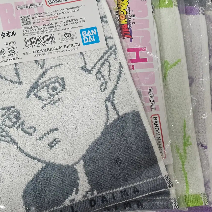 [BUNJANG] Dragon Ball Daima 2nd Edition H Prize Towel Bundle / 드래곤볼 제일복권 다이마2탄 h상 타올 5장 일괄