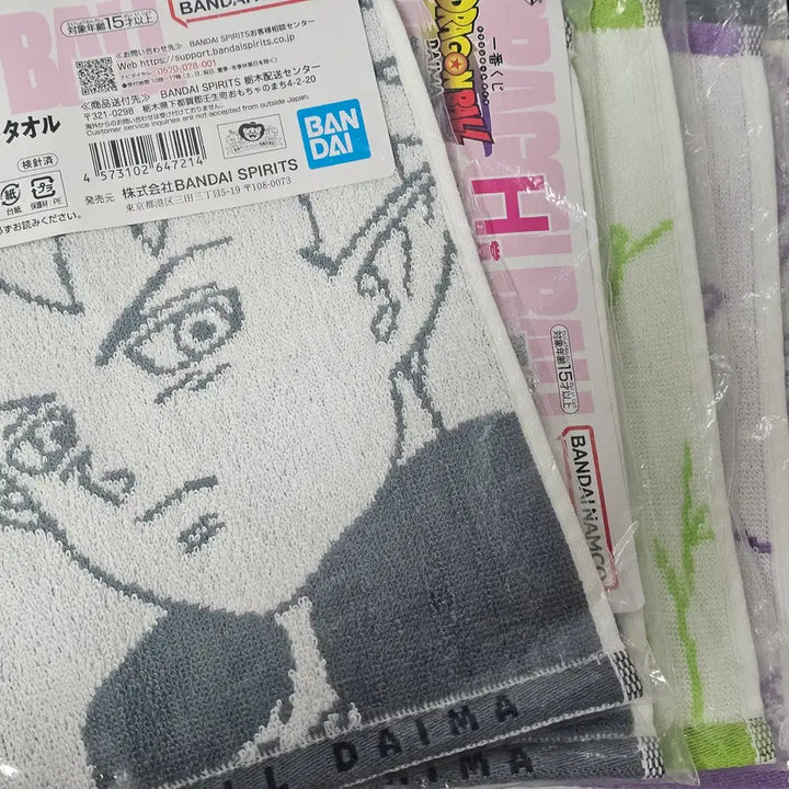 [BUNJANG] Dragon Ball Daima 2nd Edition H Prize Towel Bundle / 드래곤볼 제일복권 다이마2탄 h상 타올 5장 일괄