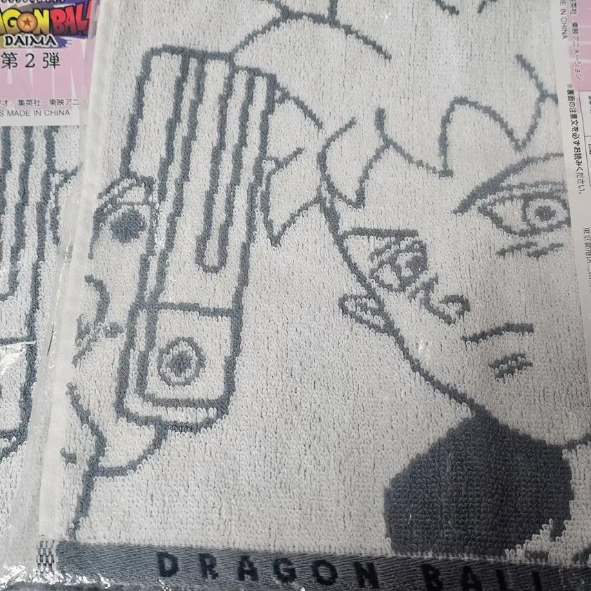 [BUNJANG] Dragon Ball Daima 2nd Edition H Prize Towel Bundle / 드래곤볼 제일복권 다이마2탄 h상 타올 5장 일괄