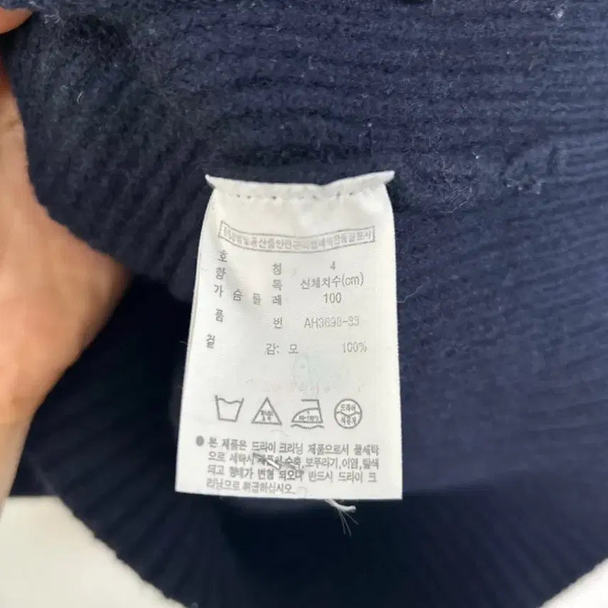 [BUNJANG] Lacoste Two-Way Knit Zip-Up / 라코스테 투웨이 니트집업