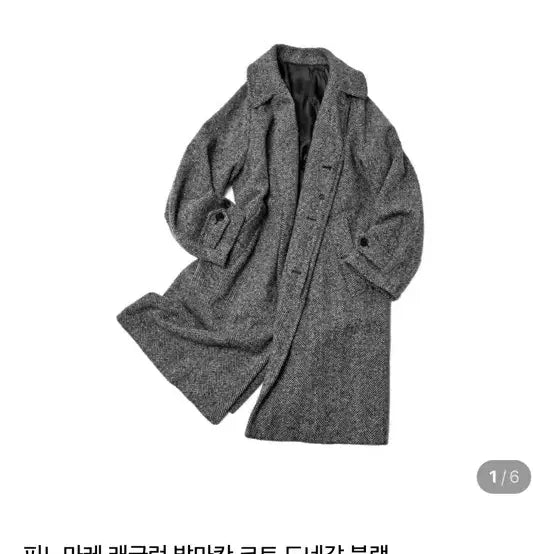[BUNJANG] Pinomare Raglan Balmacaan Coat Donegal Black L / 피노마레 래글런 도네갈 발마칸 코트 L