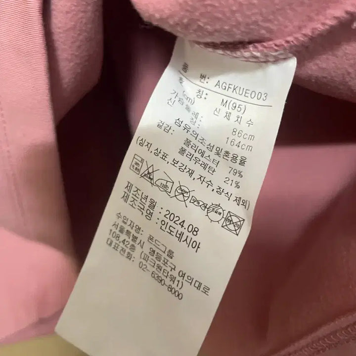 [BUNJANG] Adidas Pink Collar Long Sleeve Shirt / 아디다스 핑크색 카라티 기모 긴팔티 M사이즈