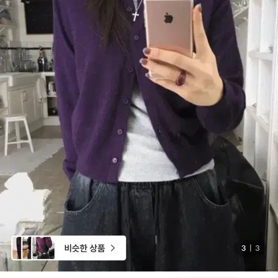 [BUNJANG] Peanut Days Amelie Purple Knit Cardigan / 피넛데이즈 아멜리 CD 보라색