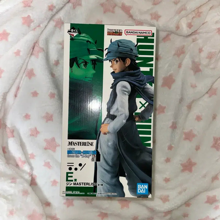 [SOLD OUT] 진 프릭스 제일복권 E상 미개봉