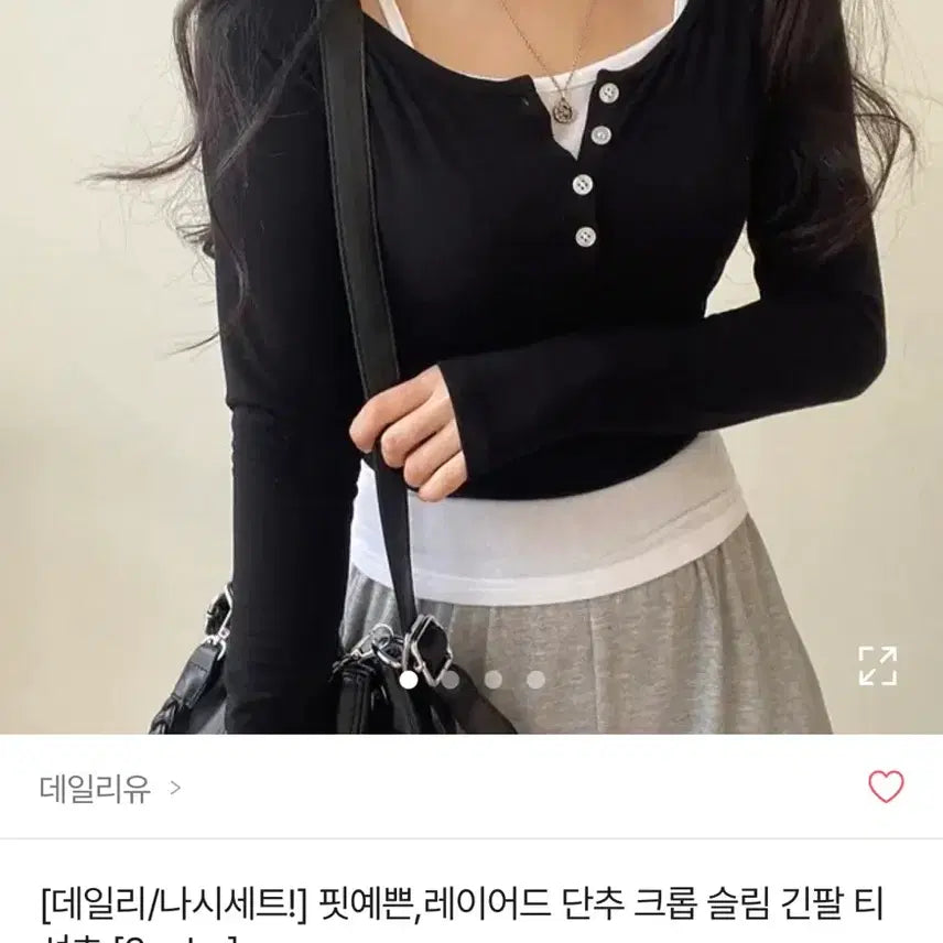 [BUNJANG] Layered Crop Long Sleeve T-shirt / 레이어드 크롭 긴팔 티셔츠 블랙