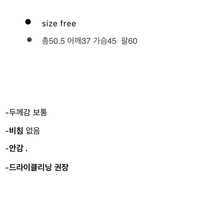 [BUNJANG] Sove Howyou Dot Frill Collar Long Sleeve Top / 도트 프릴 카라 긴팔티 소브 하우유 김아홉 복자씨