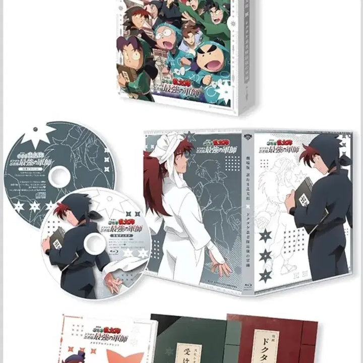 [BUNJANG] Ninja Boy Rantaro Nintama Blu-ray Set / (급처) 닌자보이 란타로 닌타마 도최군 블루레이 세트