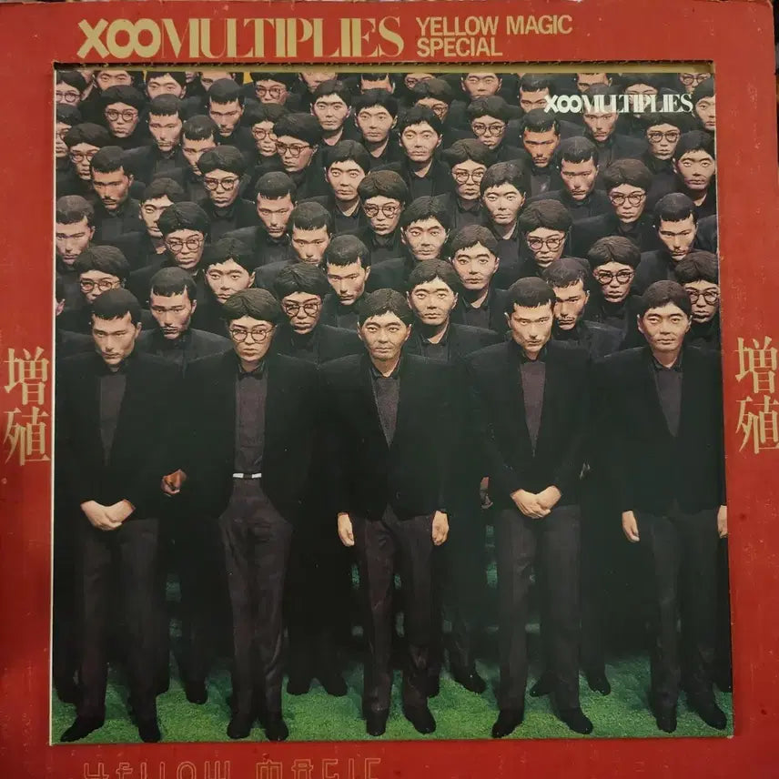 [BUNJANG] Yellow Magic Orchestra X∞Multiplies LP / 류이치사카모토 ymo Multiplies lp