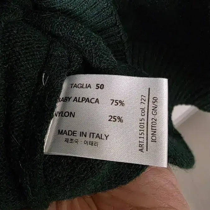 [BUNJANG] PaniKale Alpaca V-Neck Knit Sweater / 빠니칼레 알파카 브이넥 니트